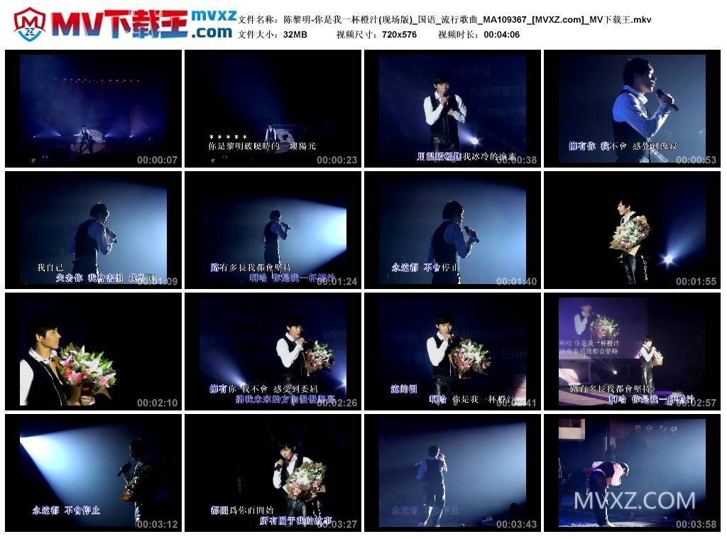 陈黎明-你是我一杯橙汁(现场版)_国语_流行歌曲_MA109367